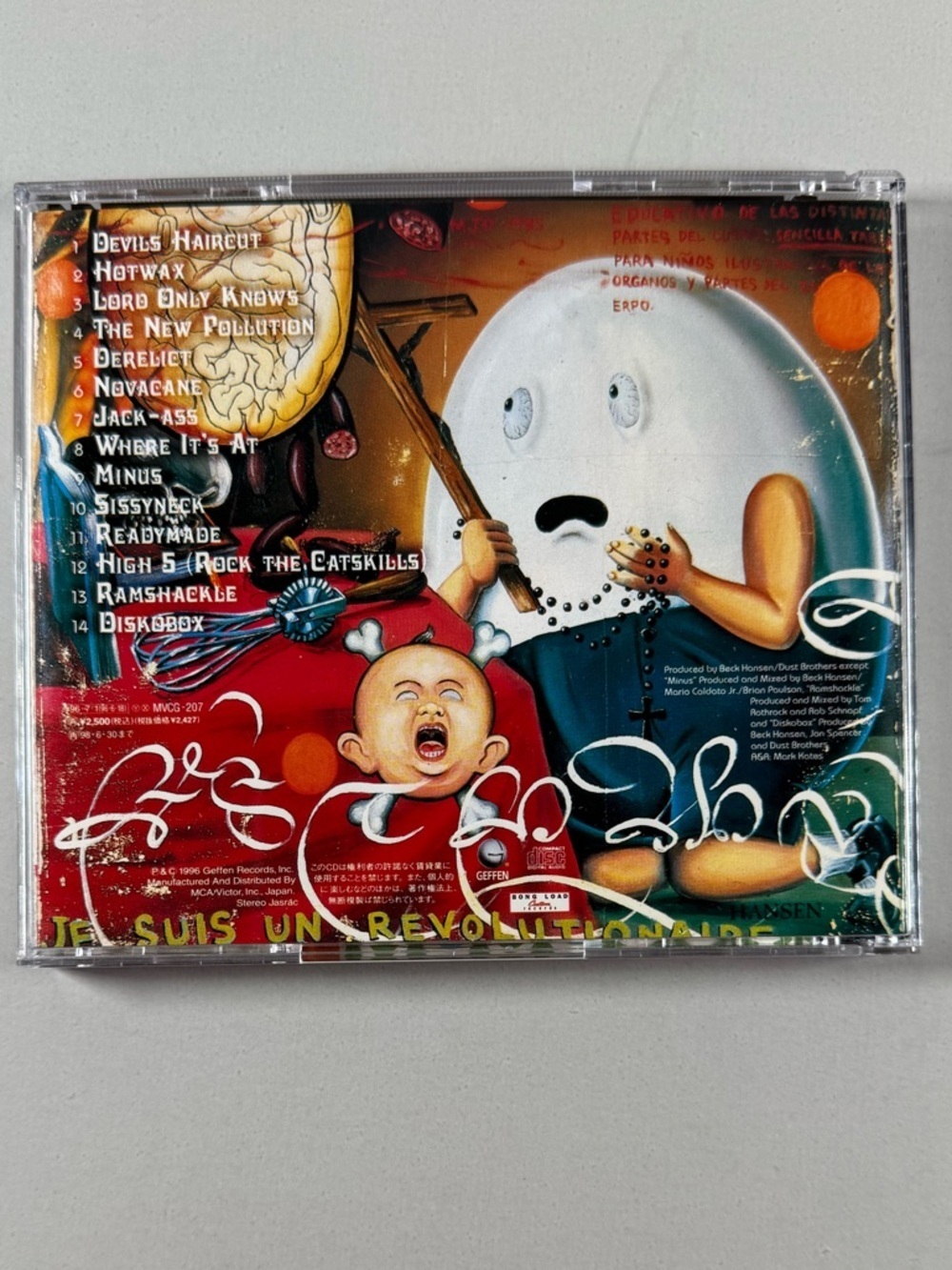 Beck-Odelay Cd  (Japanese pressing) - Picture 4 of 6